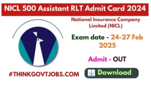 NICL 500 Assistant RLT Admit Card 2024