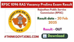 RPSC 1096 RAS Vacancy Prelims Exam Result