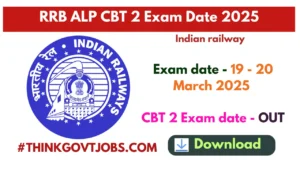 RRB ALP CBT 2 Admit Card 2025