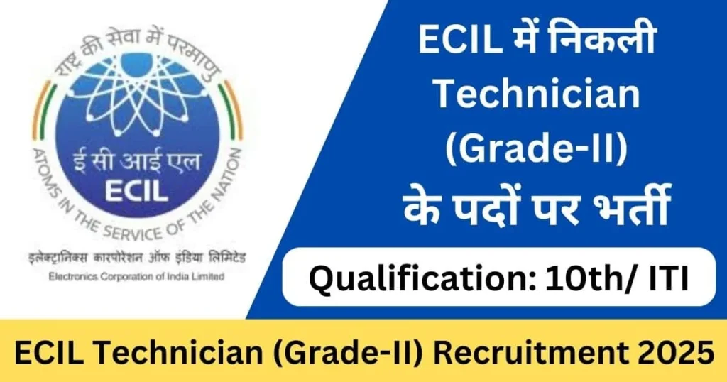 ECIL Technician Grade 2 Recruitment 2025
