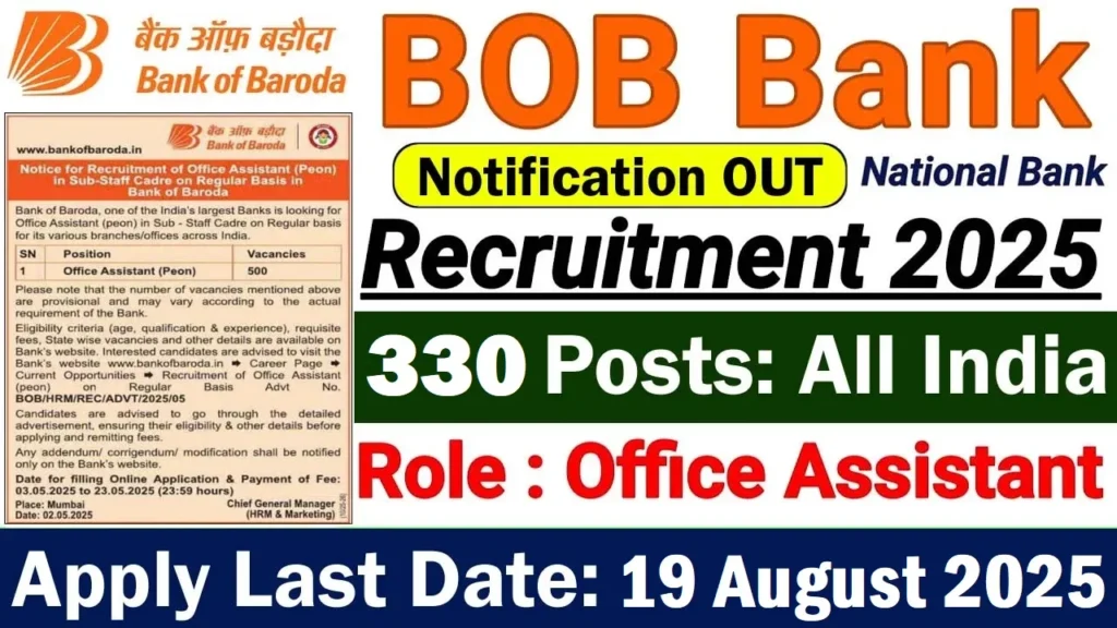 Bank of Baroda 330 SO Recruitment 2025