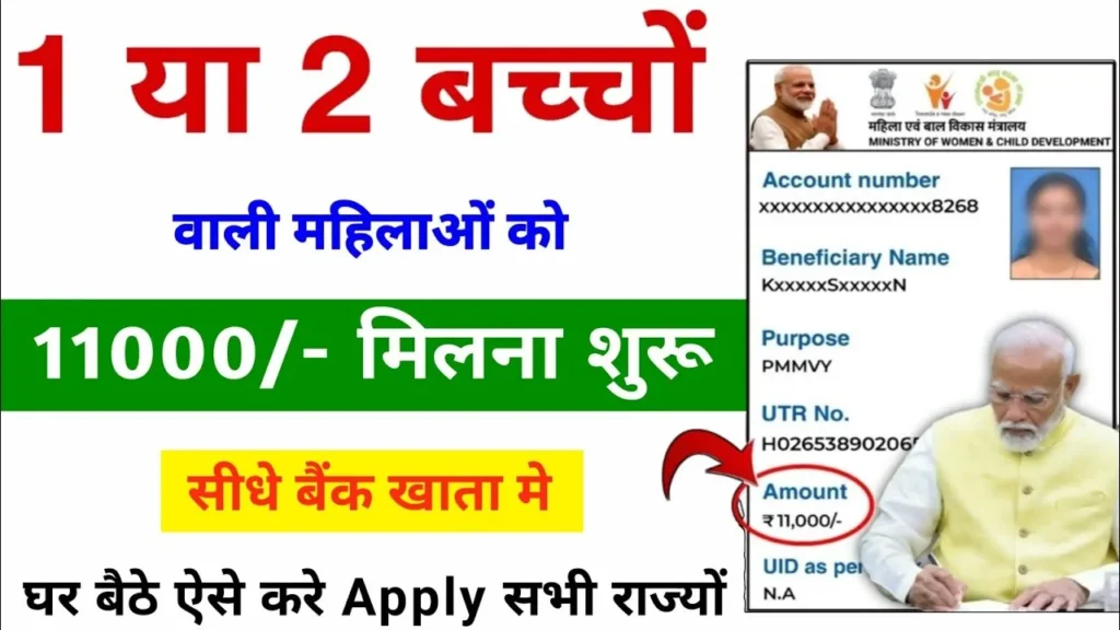 Low Income परिवार के बच्चों के लिए 2025 की Free Graduation Sarkari Yojana